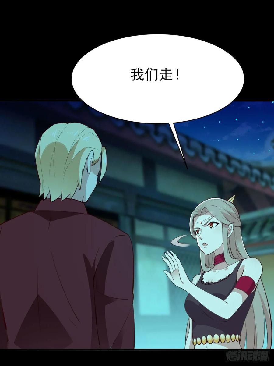 重生都市天尊123话 媳妇没了