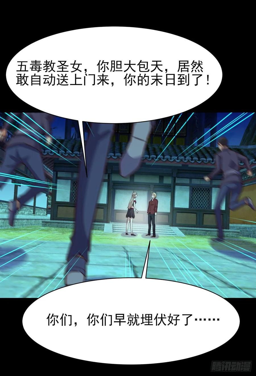 重生都市天尊123话 媳妇没了