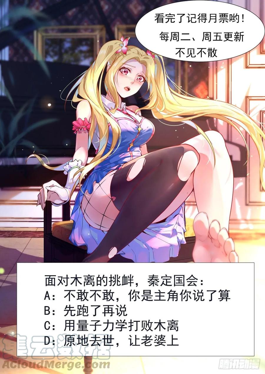 重生都市天尊123话 媳妇没了