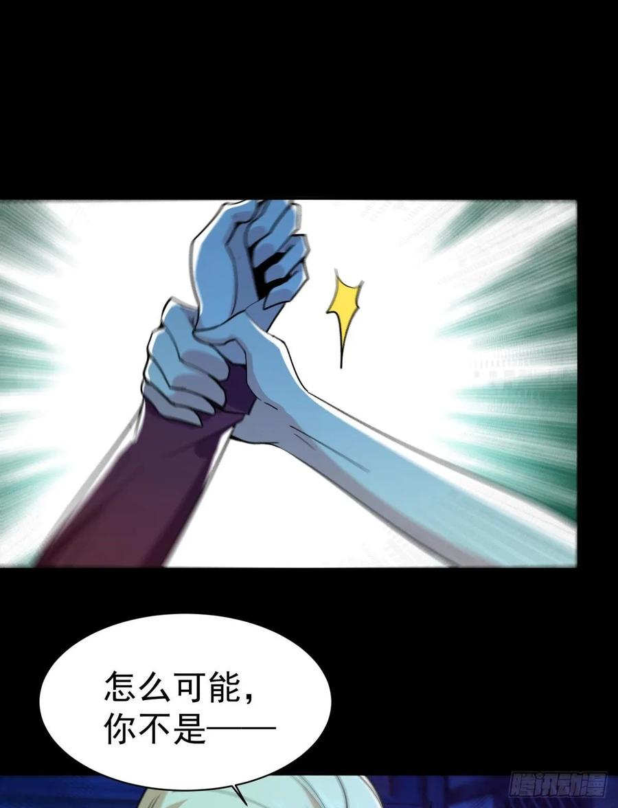 重生都市天尊124话 暴雨梨花