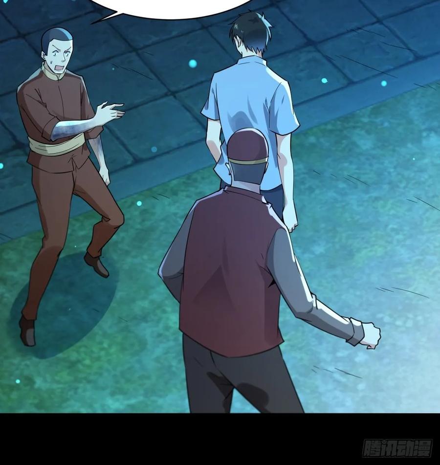 重生都市天尊124话 暴雨梨花