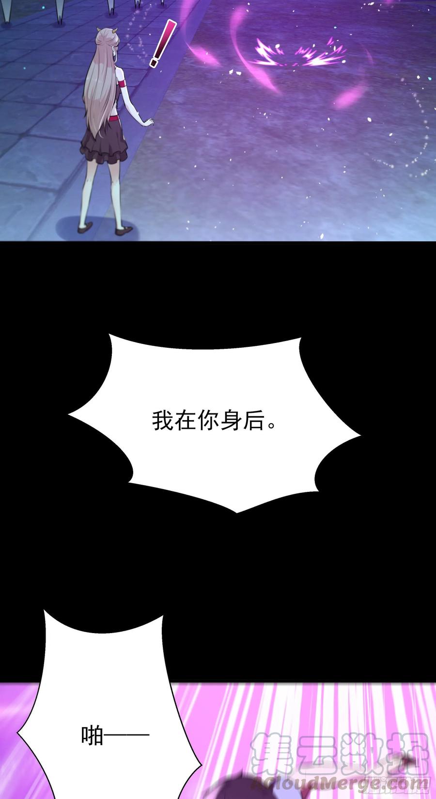 重生都市天尊125话 自作多情