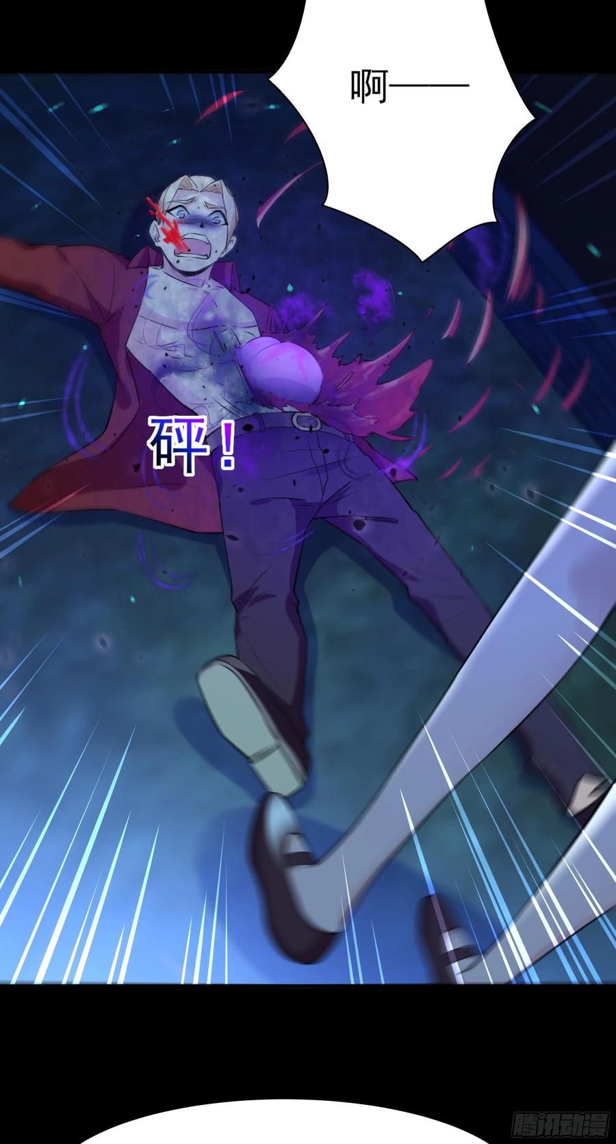 重生都市天尊125话 自作多情