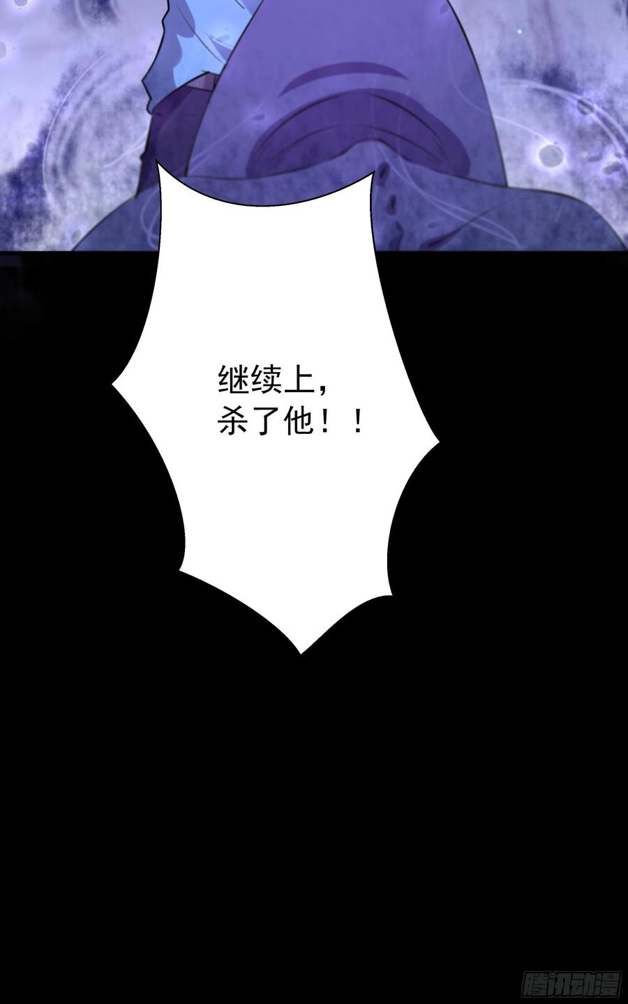 重生都市天尊125话 自作多情