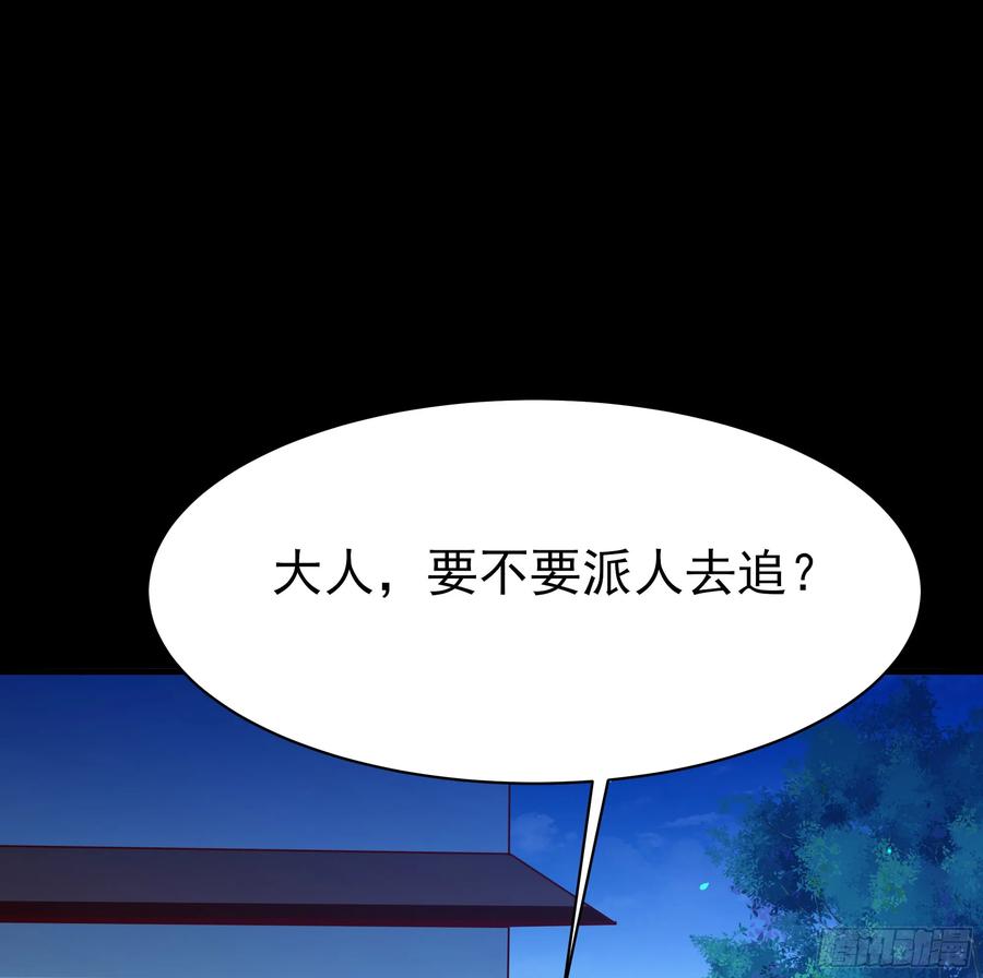 重生都市天尊126话 到此为止