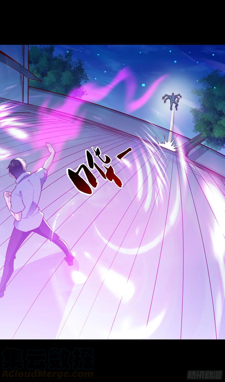 重生都市天尊126话 到此为止