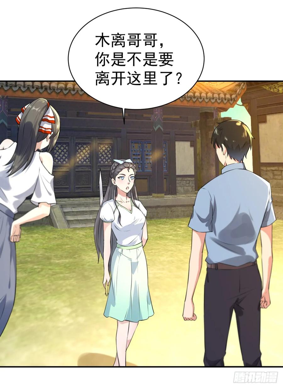 重生都市天尊127话 撒娇没用