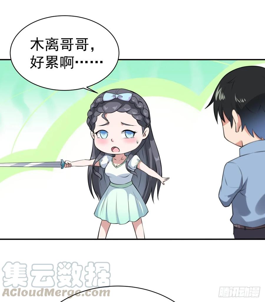 重生都市天尊127话 撒娇没用