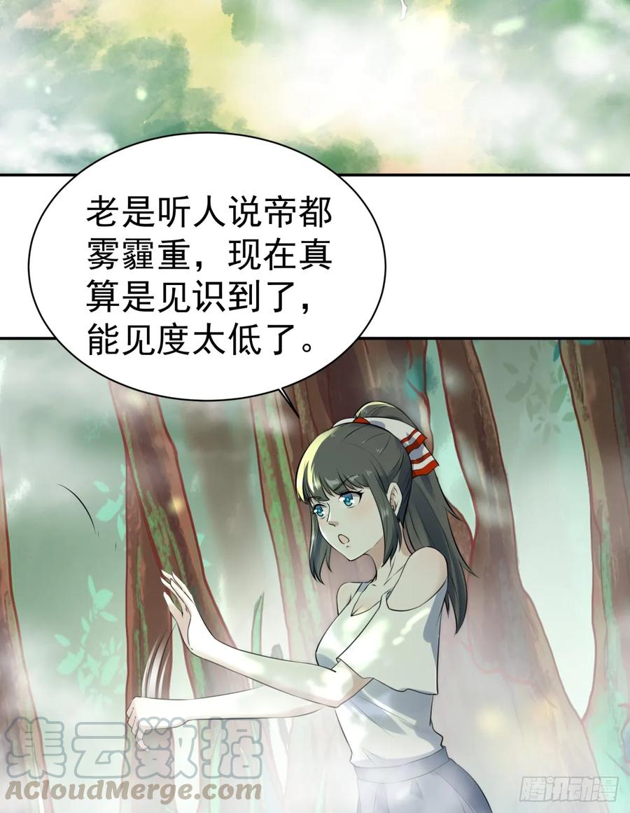 重生都市天尊127话 撒娇没用