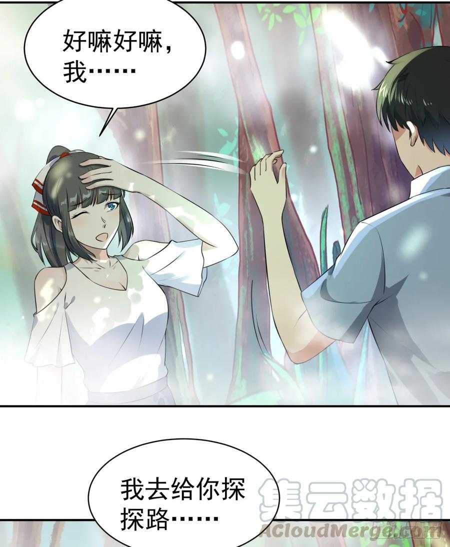重生都市天尊127话 撒娇没用