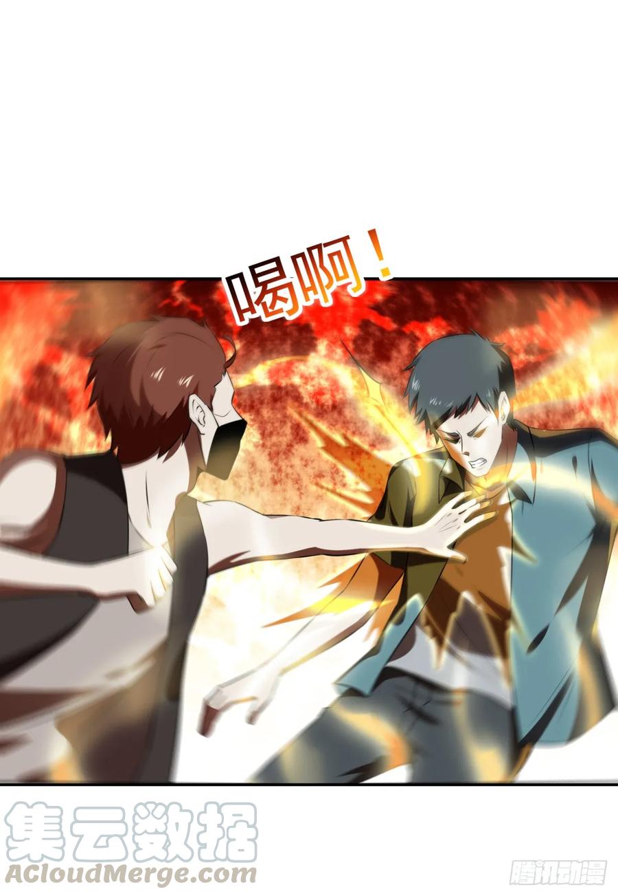 重生都市天尊127话 撒娇没用