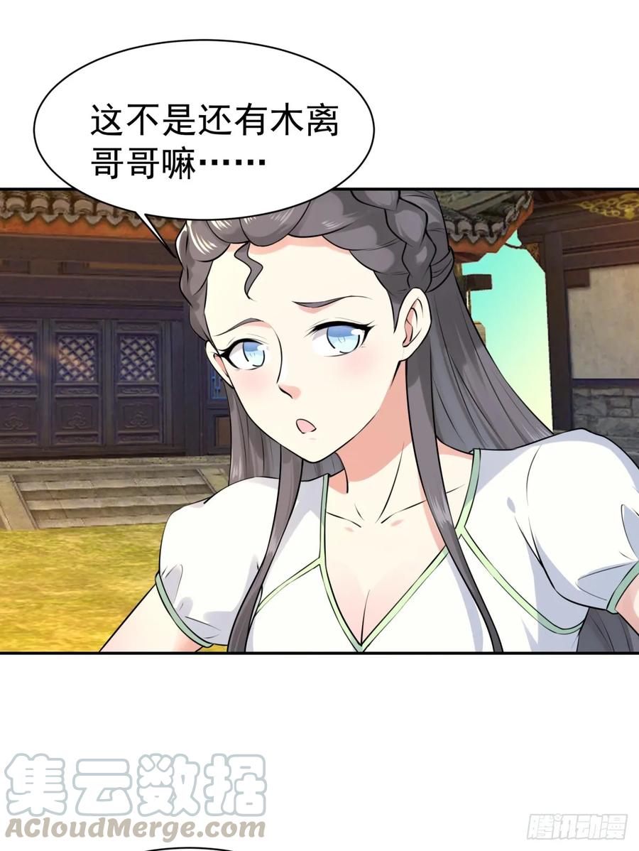 重生都市天尊127话 撒娇没用