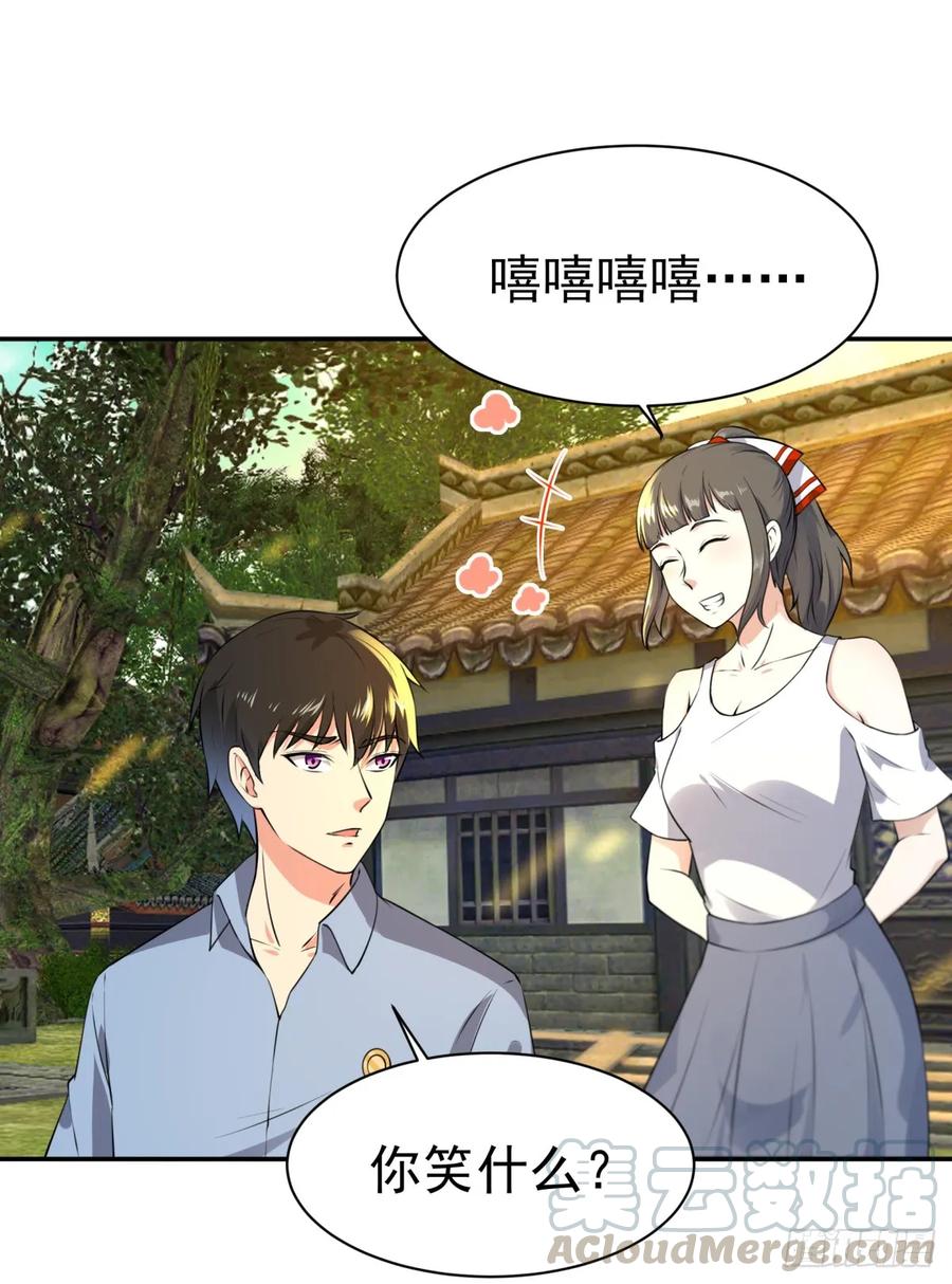 重生都市天尊127话 撒娇没用