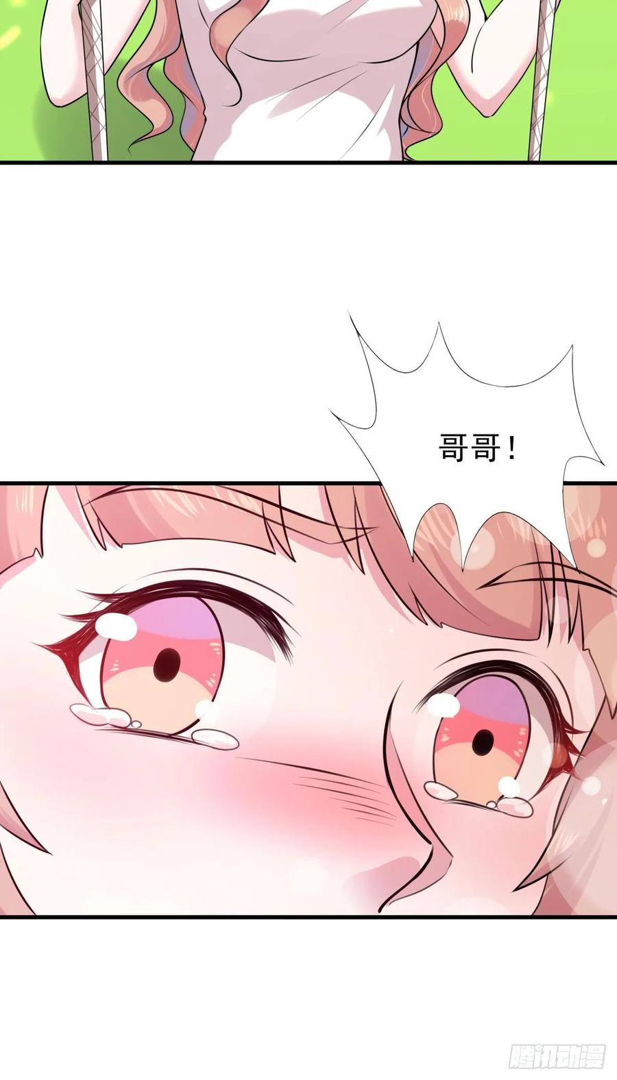 重生都市天尊129话 无耻父母