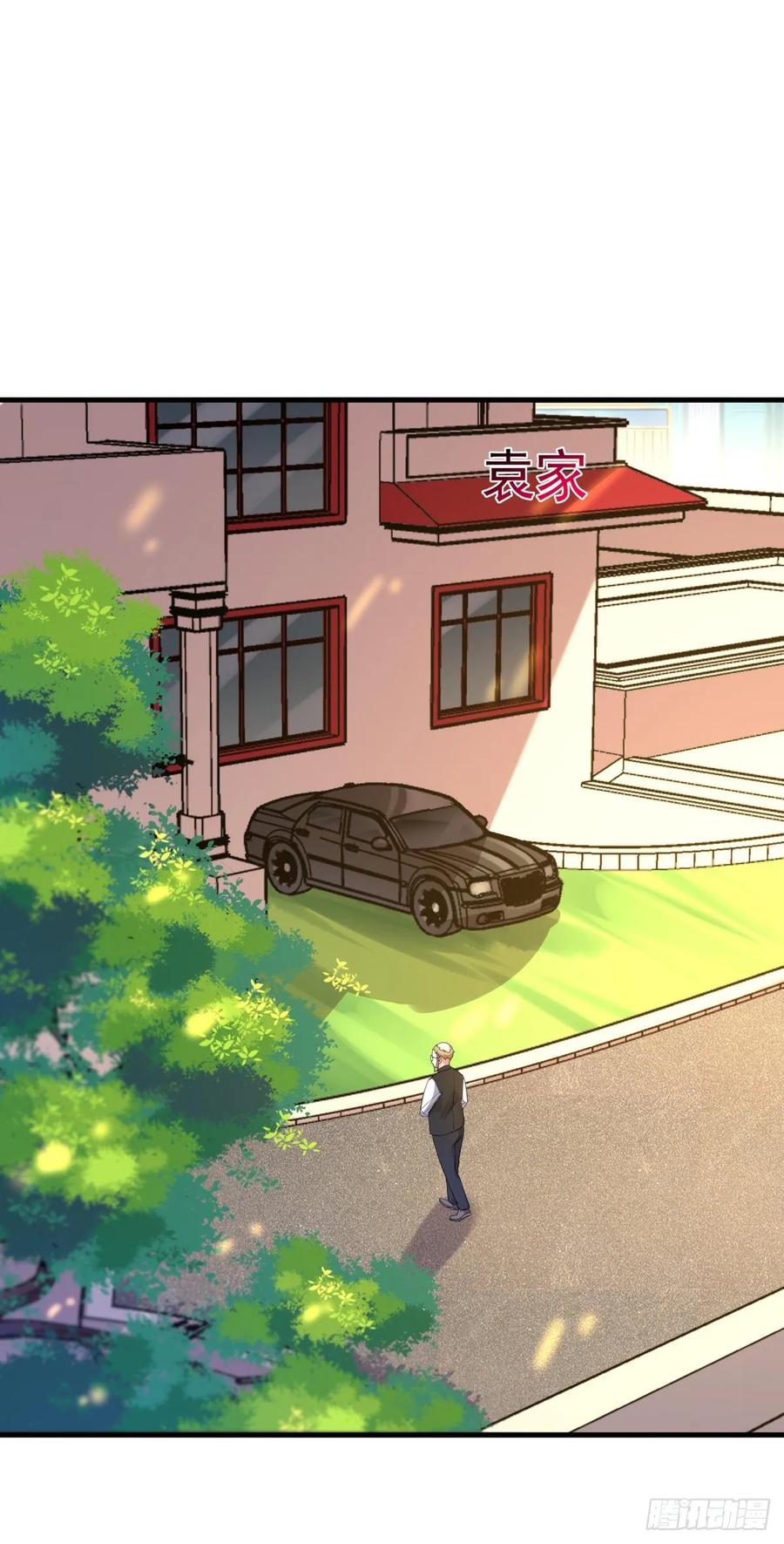 重生都市天尊129话 无耻父母