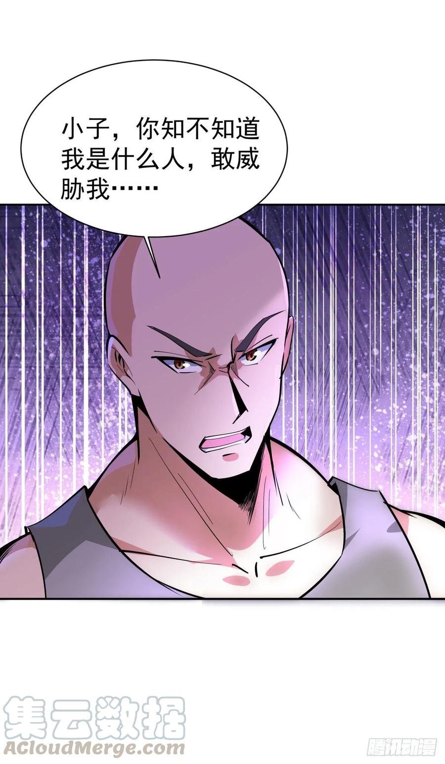 重生都市天尊130话 探望木叔