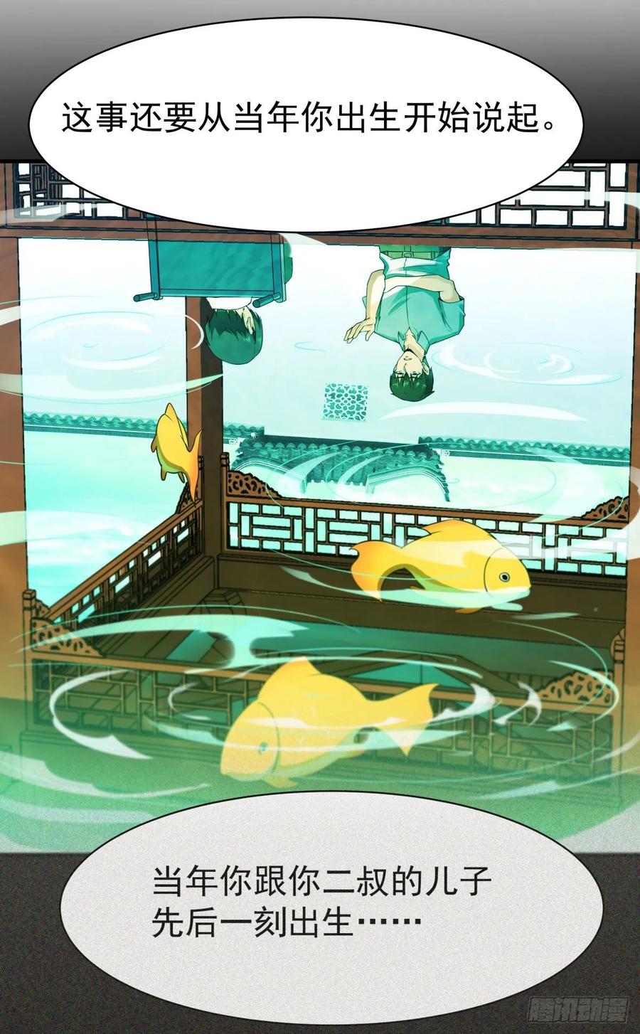 重生都市天尊131话 顶尖人物