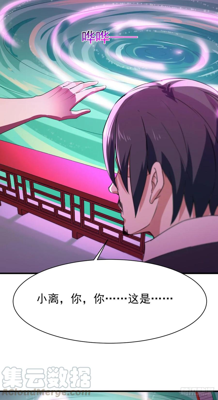 重生都市天尊131话 顶尖人物