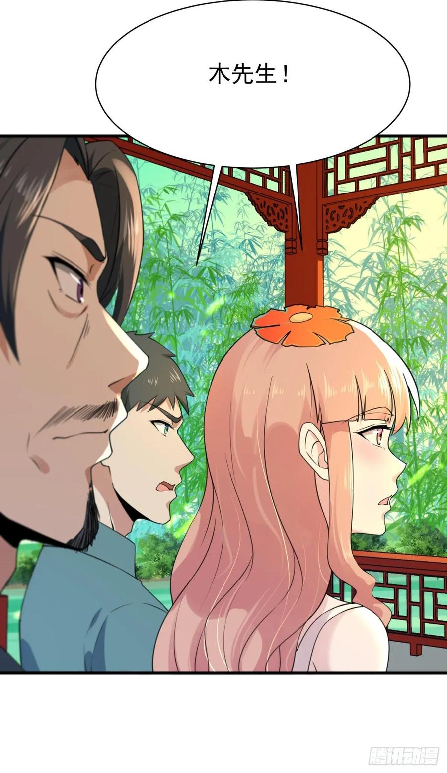 重生都市天尊131话 顶尖人物