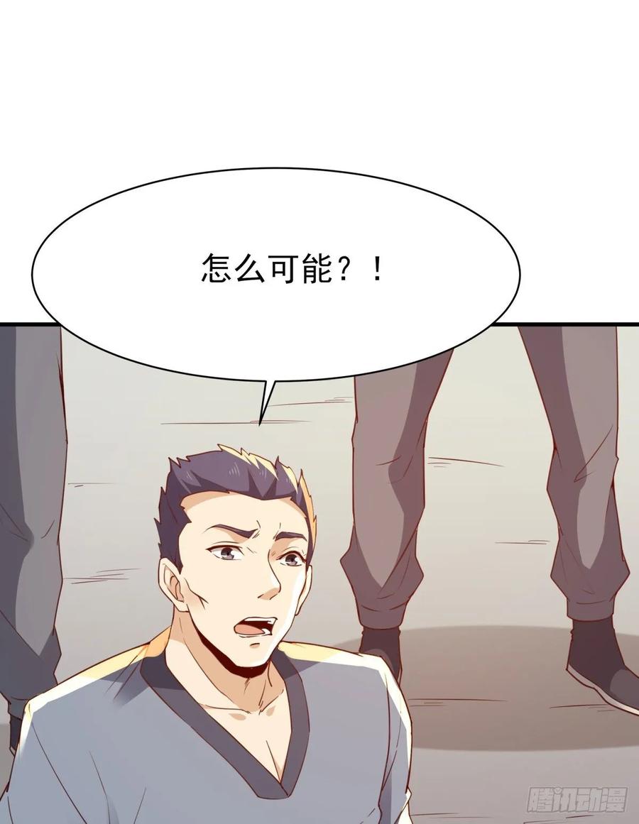 重生都市天尊133话 有效婚约