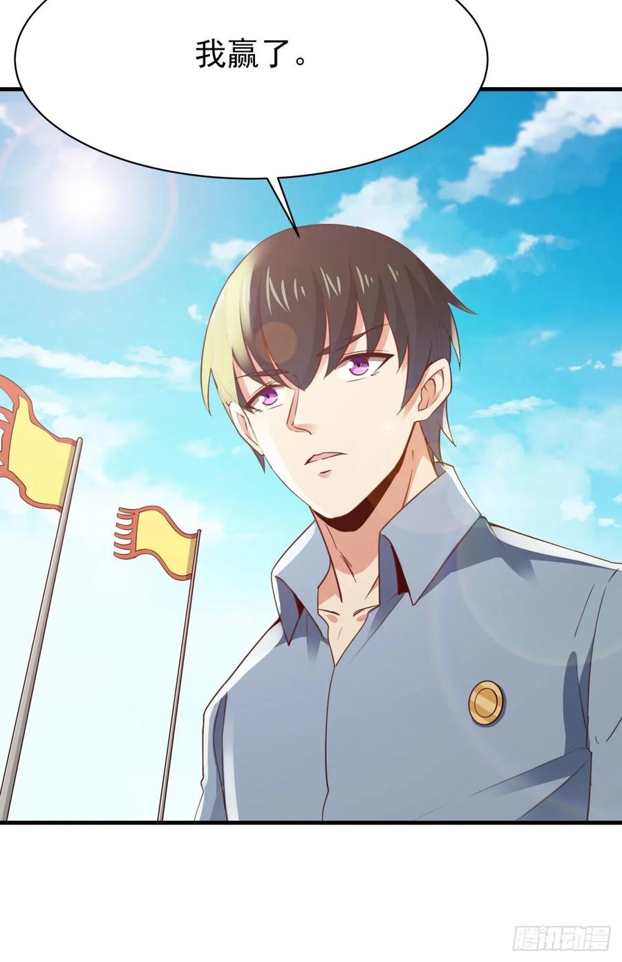 重生都市天尊133话 有效婚约