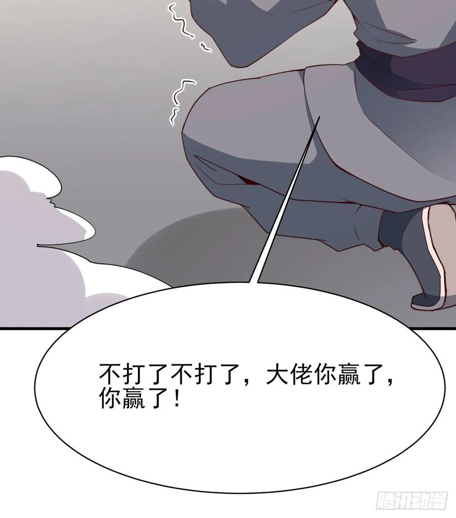 重生都市天尊133话 有效婚约