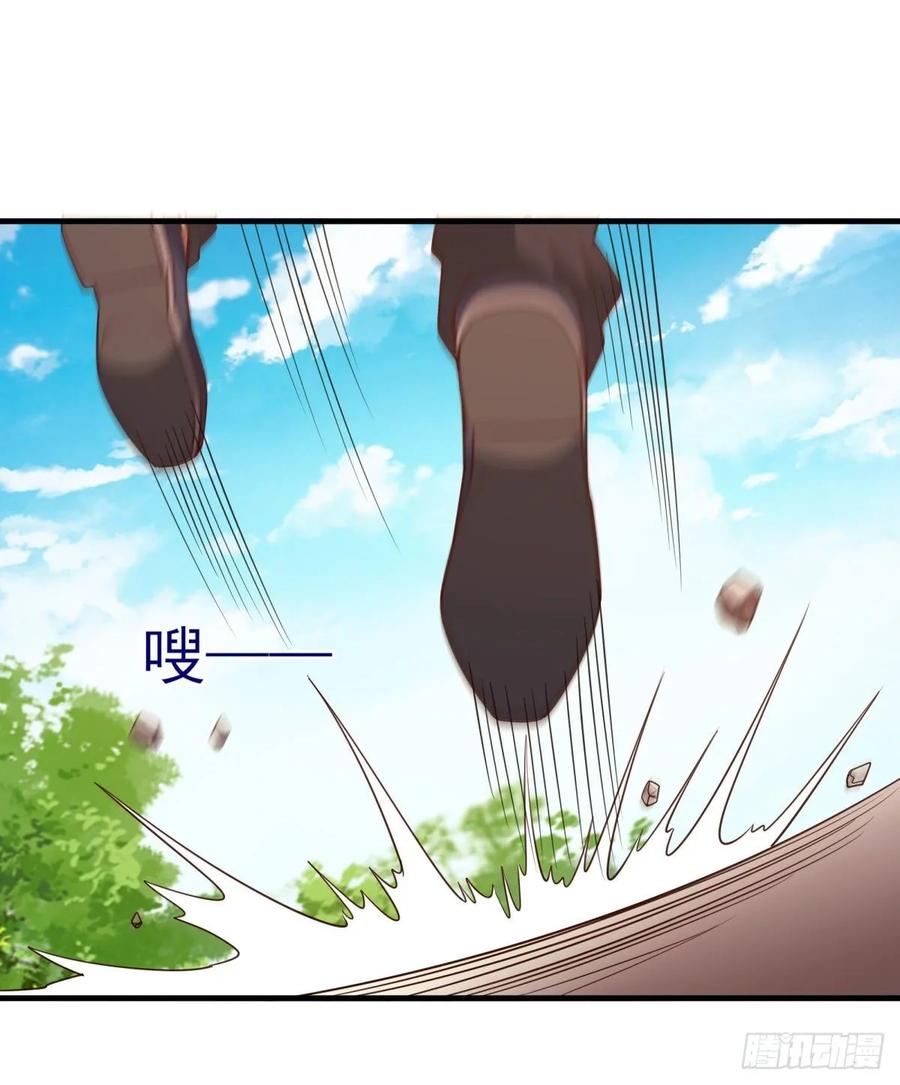 重生都市天尊133话 有效婚约