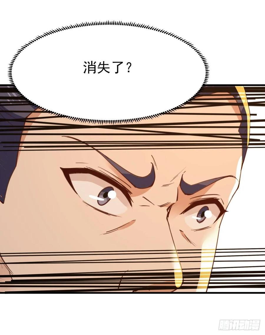 重生都市天尊133话 有效婚约
