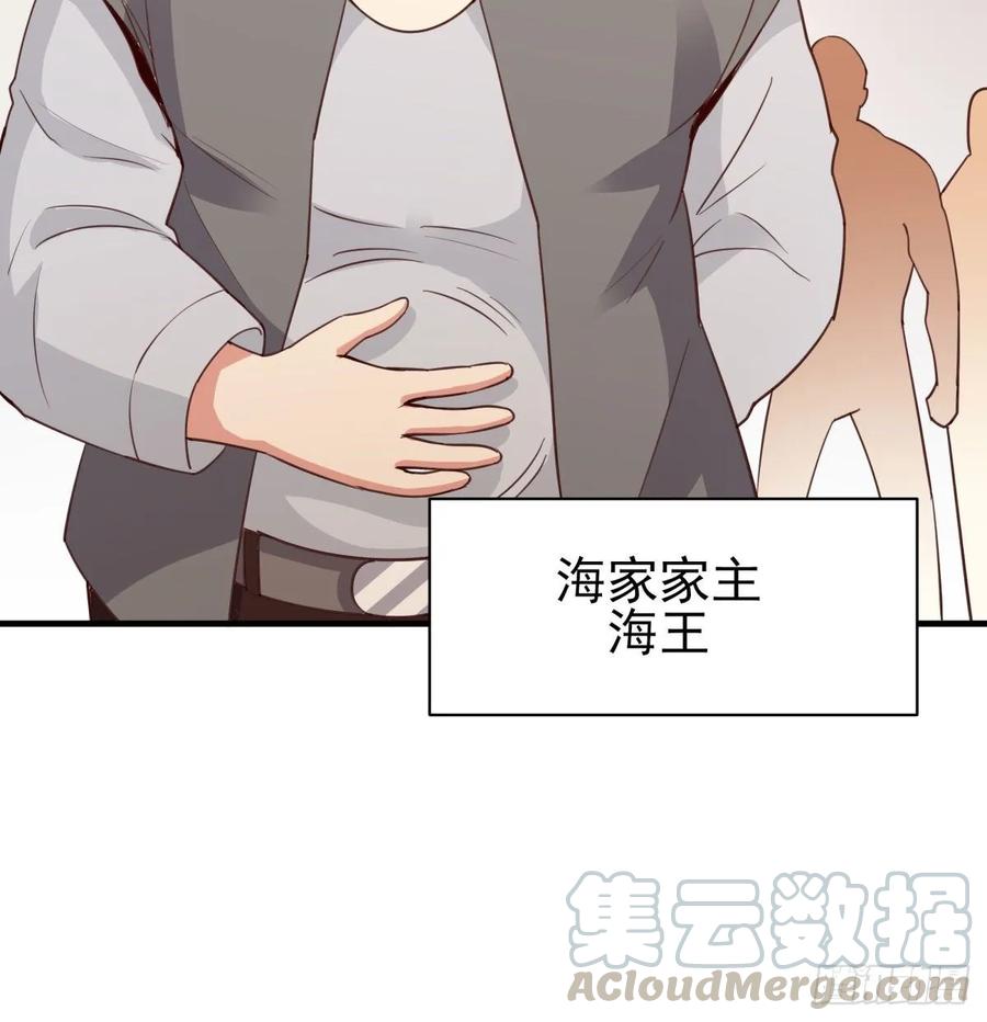 重生都市天尊133话 有效婚约