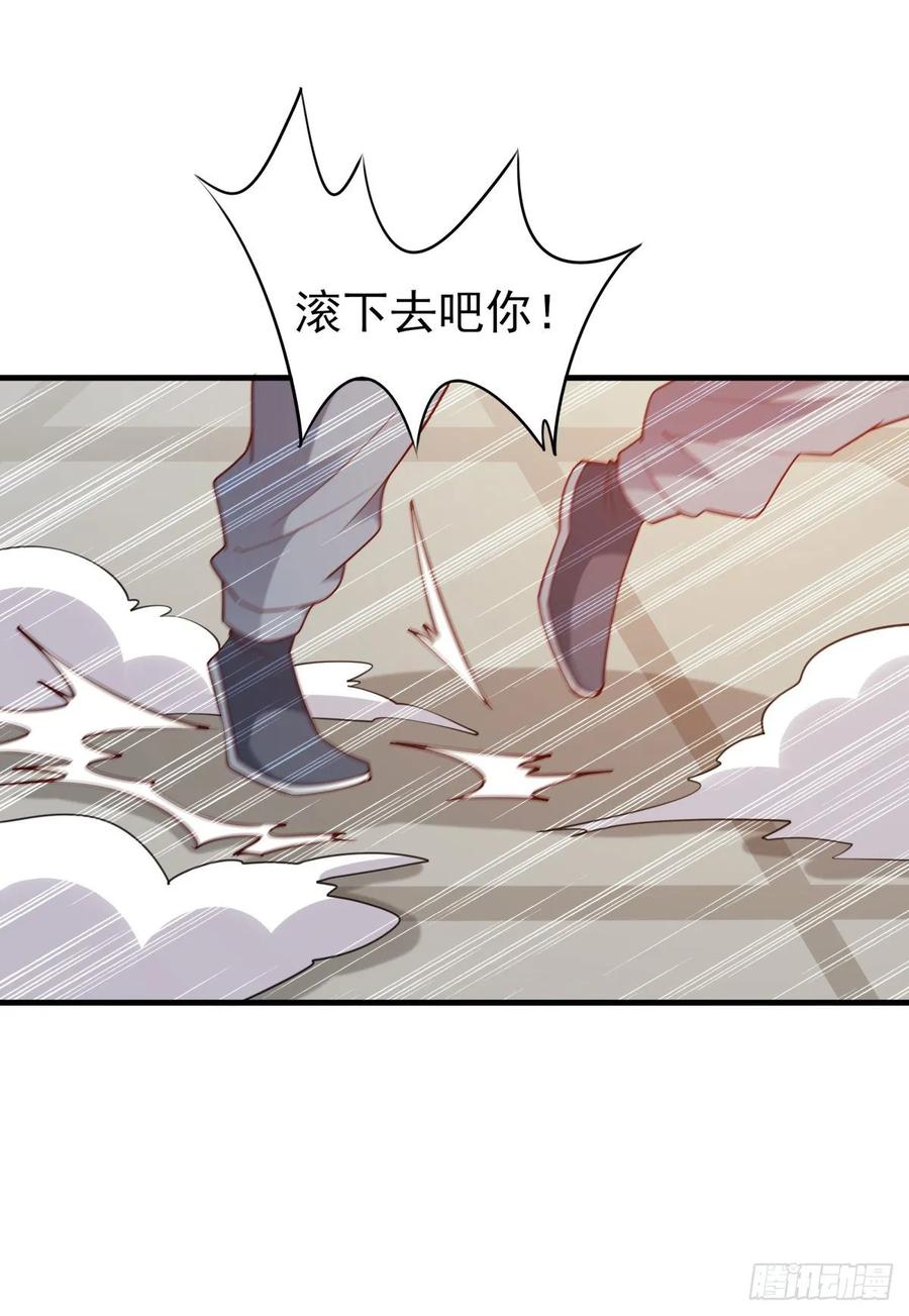 重生都市天尊133话 有效婚约