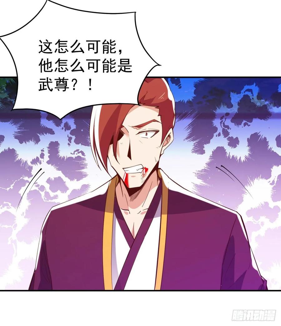 重生都市天尊134话 强者为尊