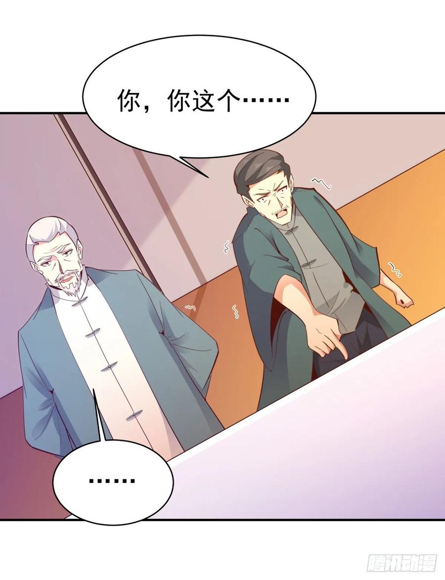 重生都市天尊134话 强者为尊