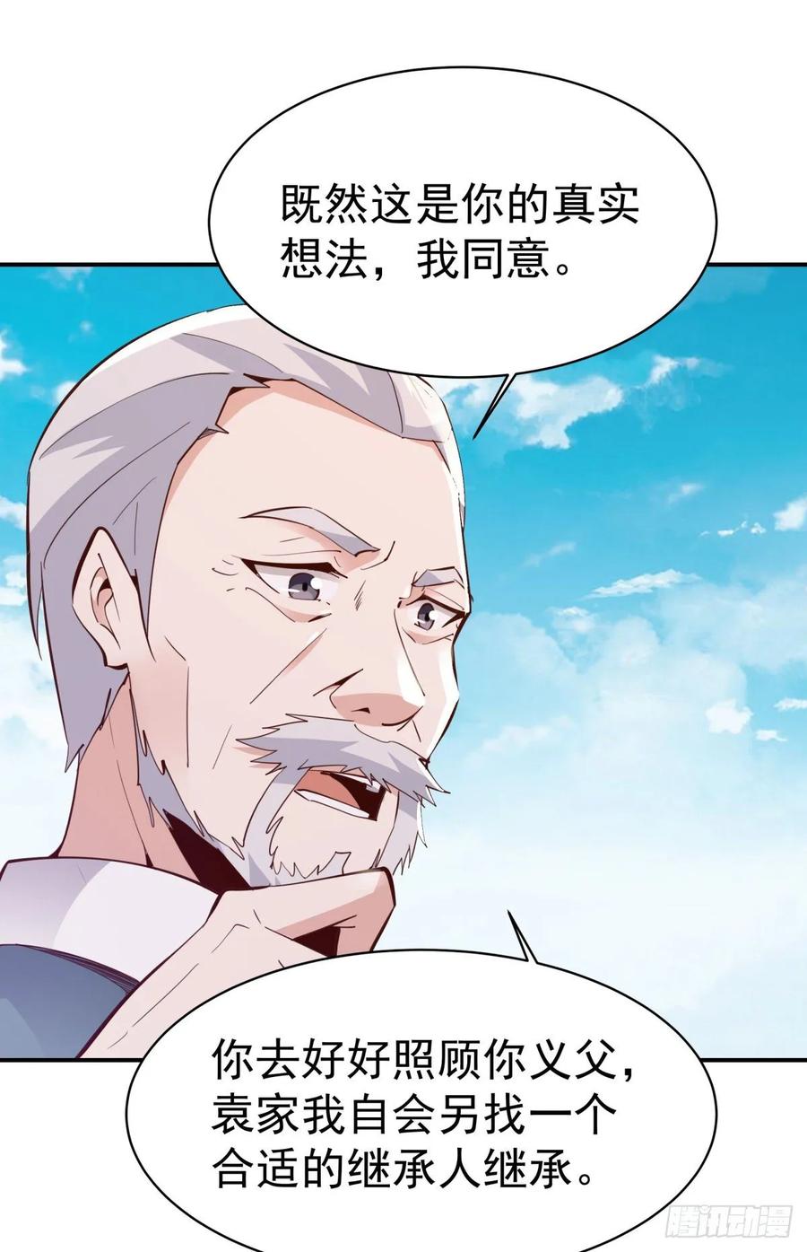 重生都市天尊134话 强者为尊