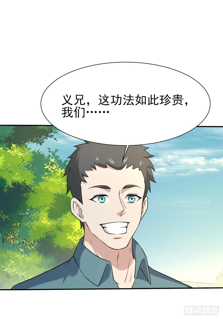 重生都市天尊135话 海下绝域