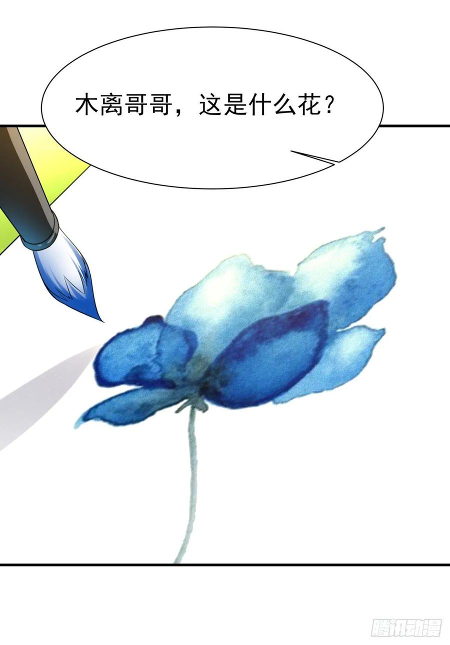 重生都市天尊135话 海下绝域