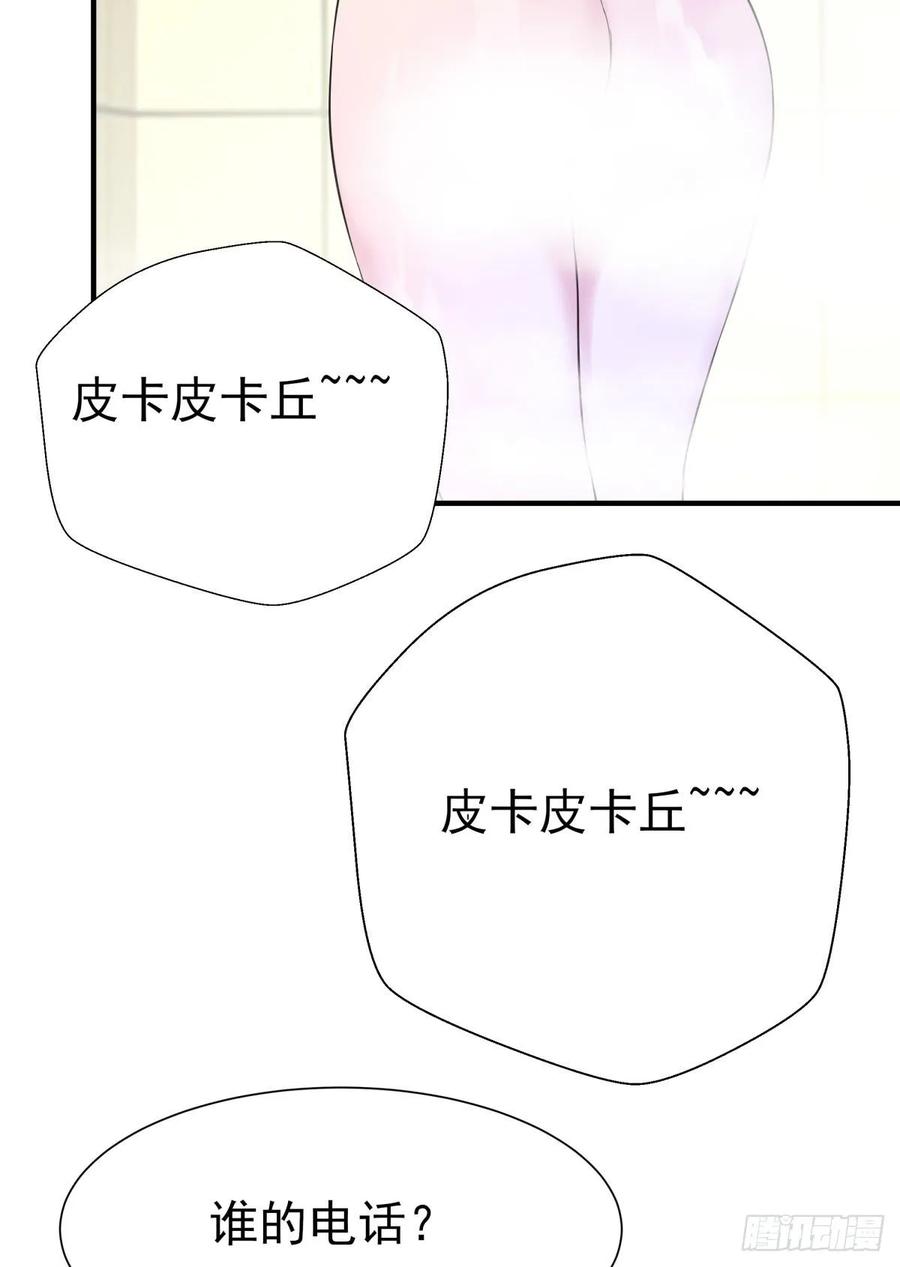 重生都市天尊135话 海下绝域