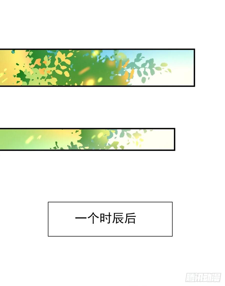 重生都市天尊135话 海下绝域