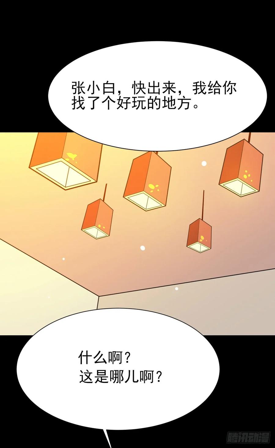 重生都市天尊137话 试炼之塔