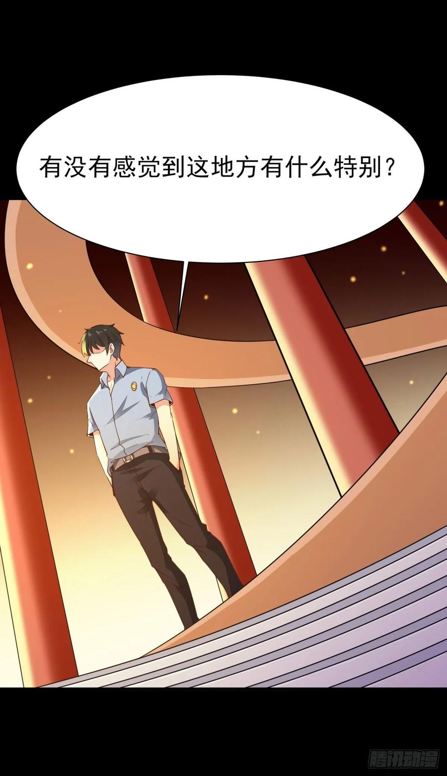 重生都市天尊137话 试炼之塔