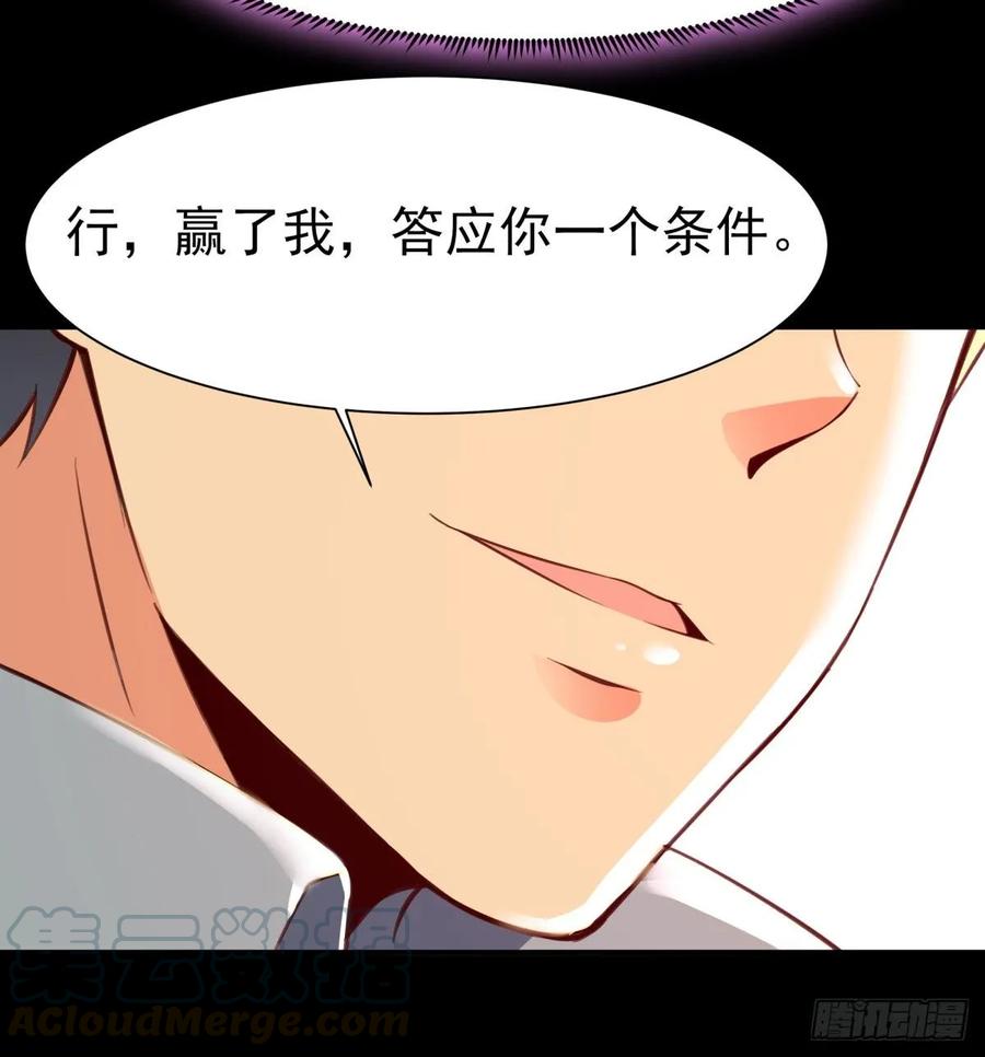 重生都市天尊137话 试炼之塔