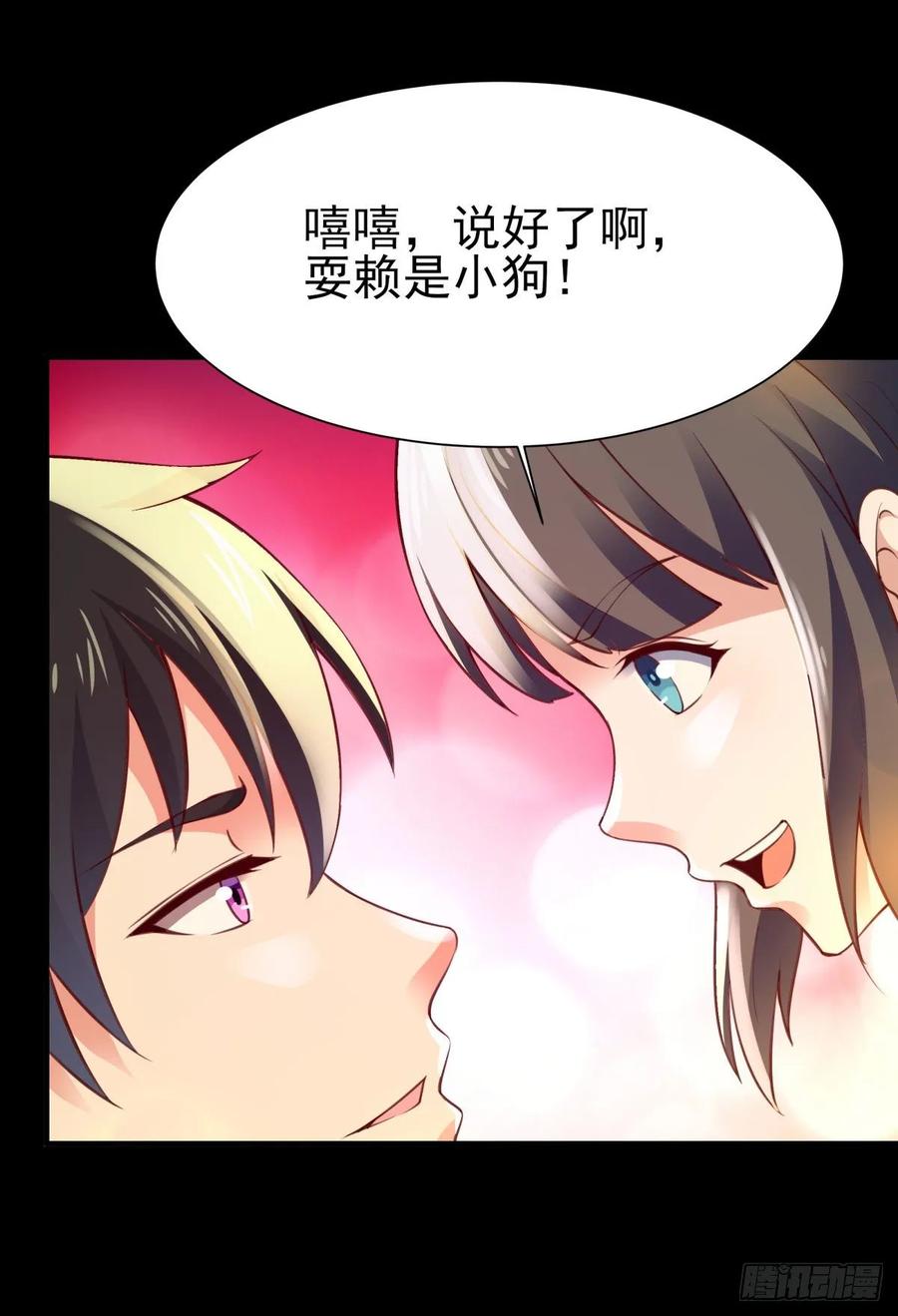 重生都市天尊137话 试炼之塔
