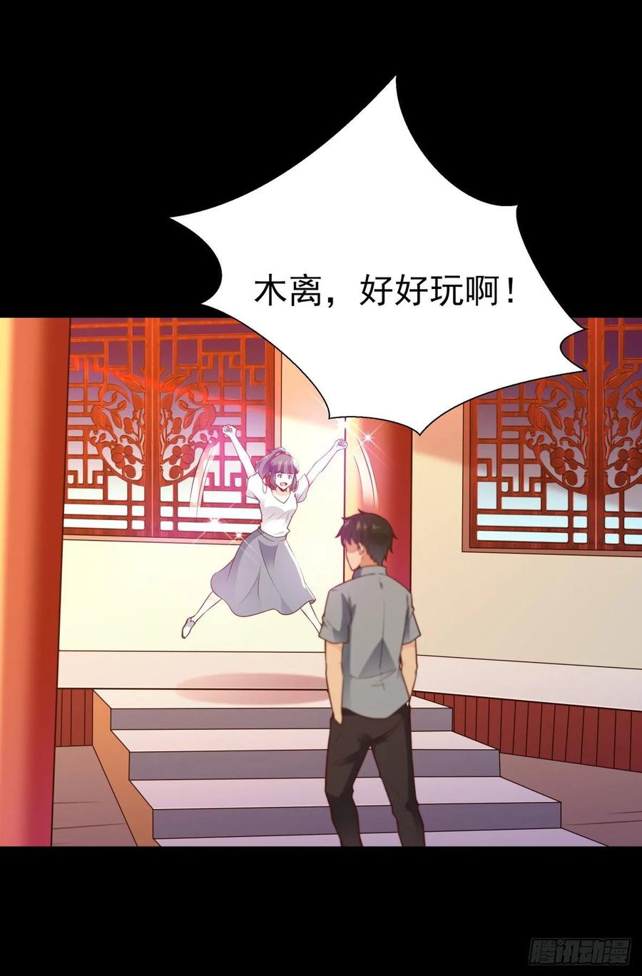 重生都市天尊137话 试炼之塔