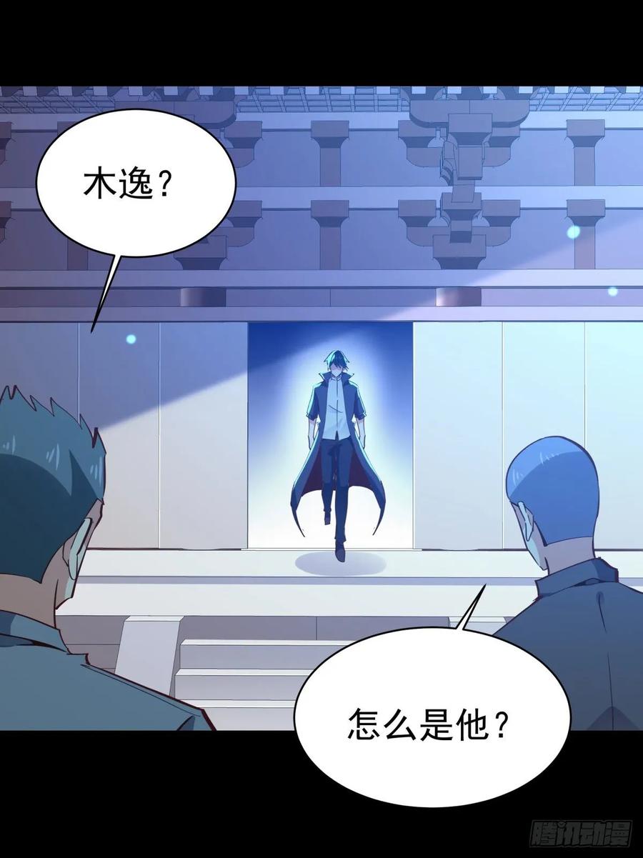 重生都市天尊138话 大推衍术