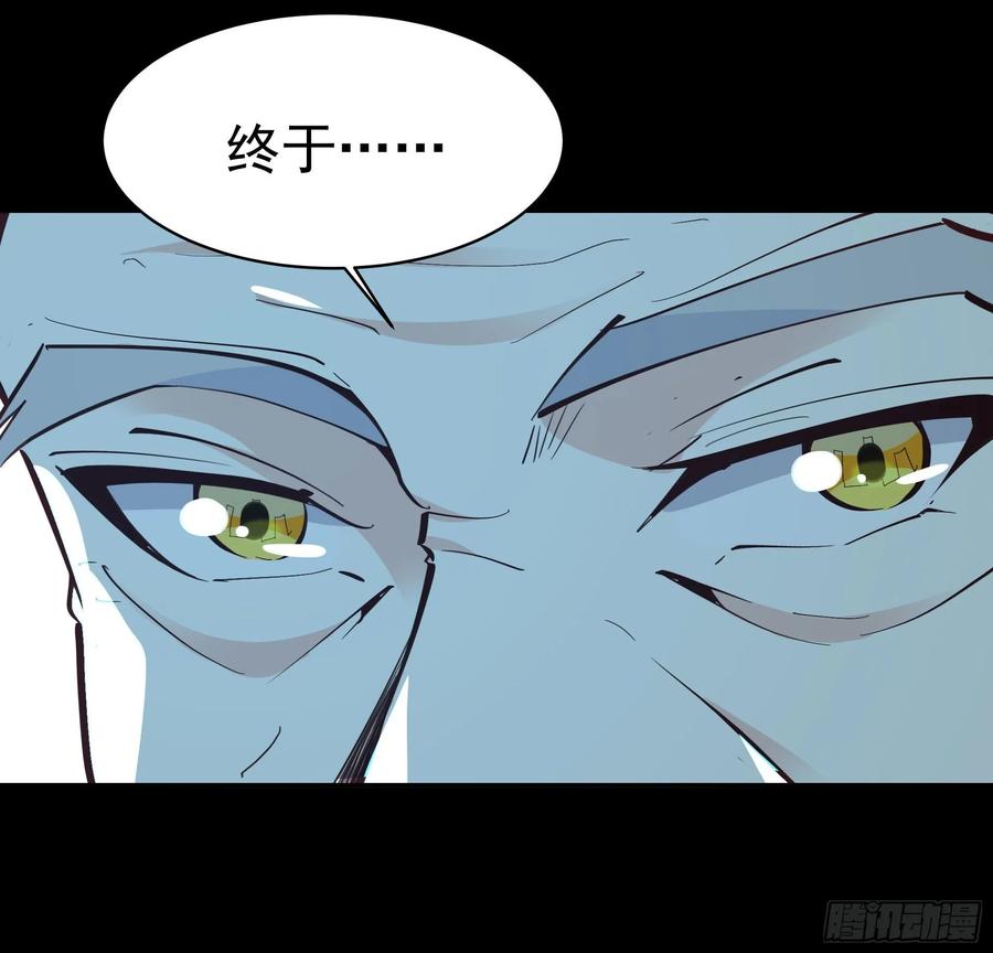 重生都市天尊138话 大推衍术