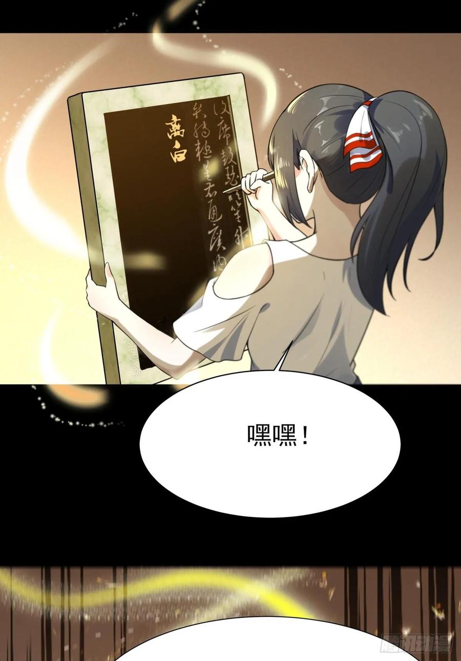 重生都市天尊139话 你想干嘛