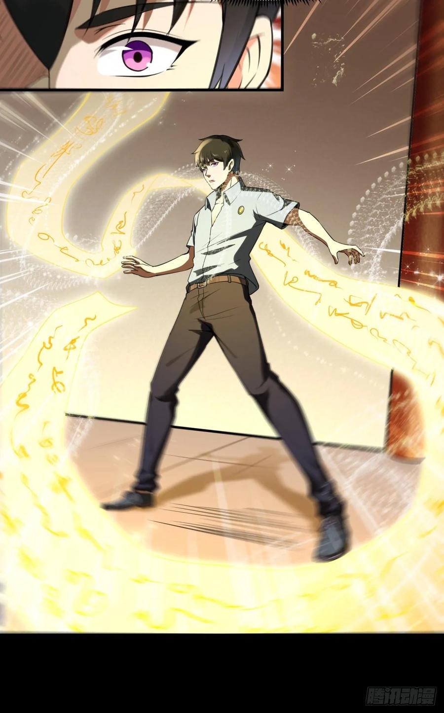 重生都市天尊139话 你想干嘛