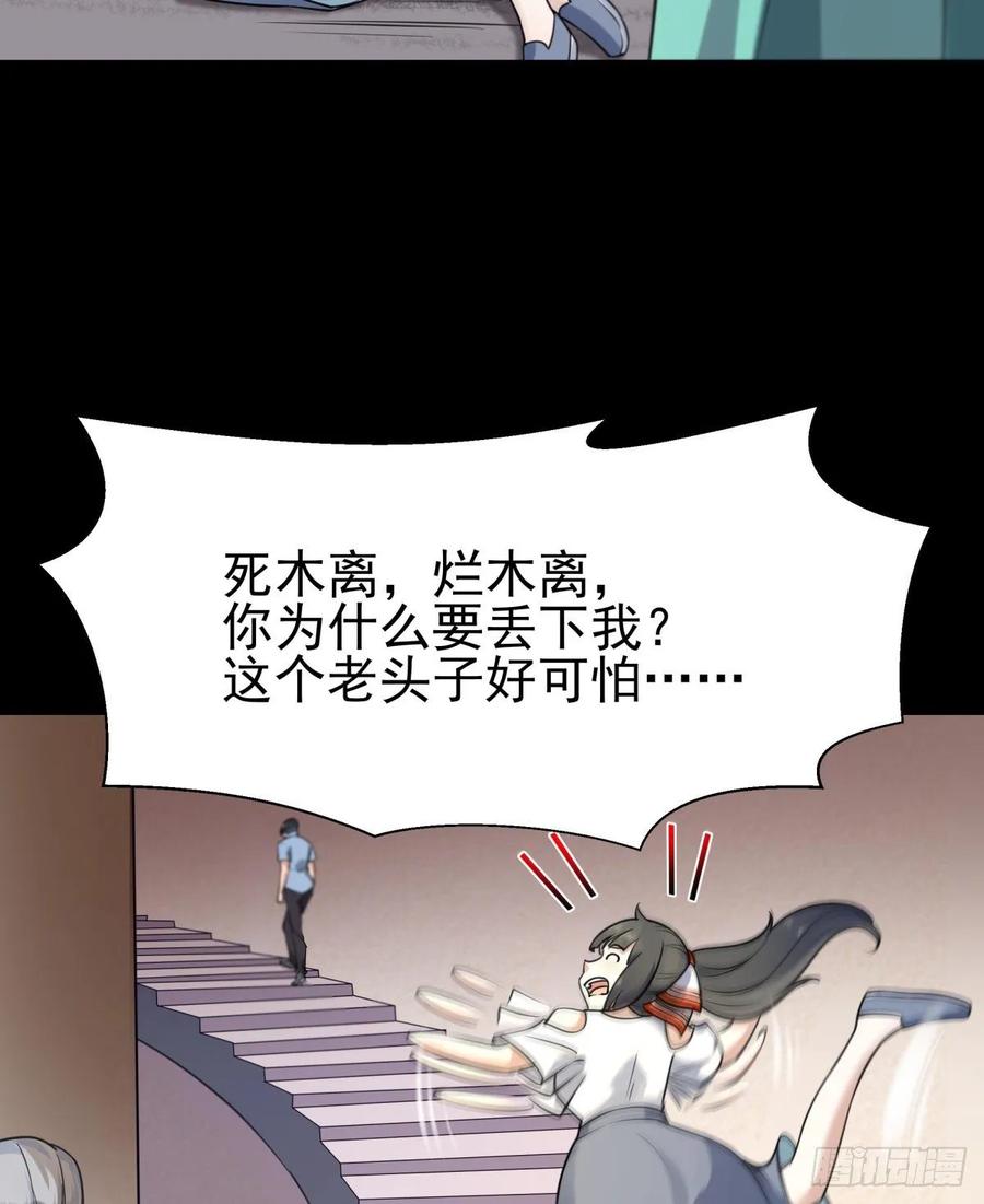 重生都市天尊139话 你想干嘛