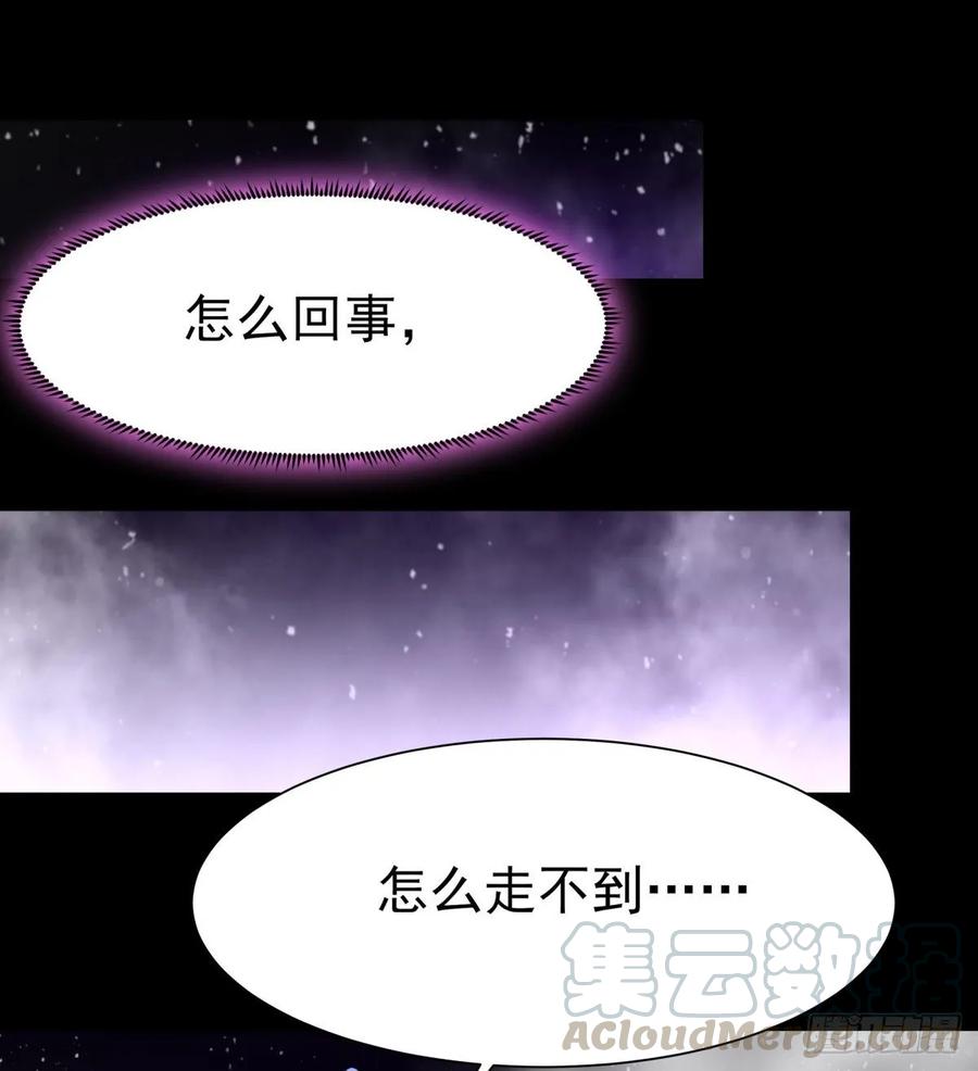 重生都市天尊139话 你想干嘛