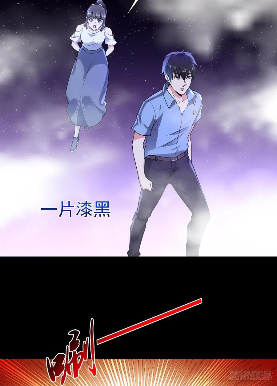重生都市天尊139话 你想干嘛