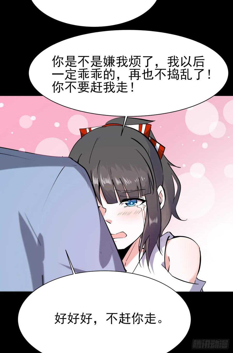 重生都市天尊140话 人鬼殊途